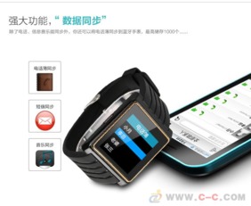 時尚與科技的融合 探索Uwatch智能藍牙手表手鐲的多功能魅力